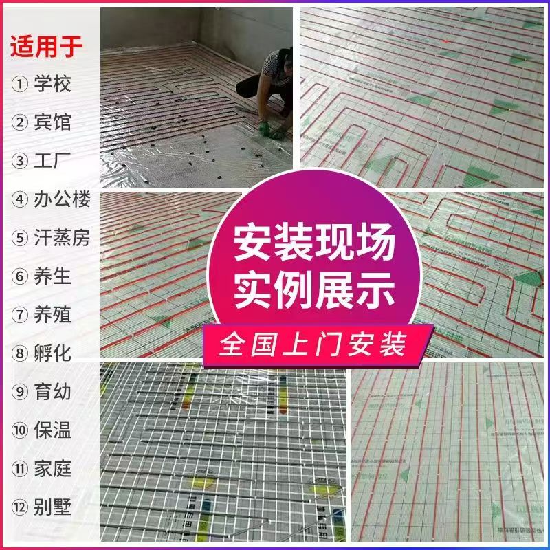 长丰县 石墨烯电地暖公司哪家好？售后保障深度解析